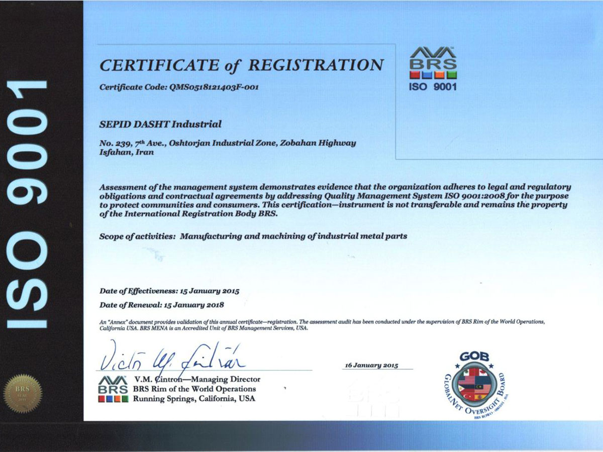 دریافت استاندارد ISO9001